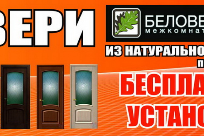 Долгожданный ветер